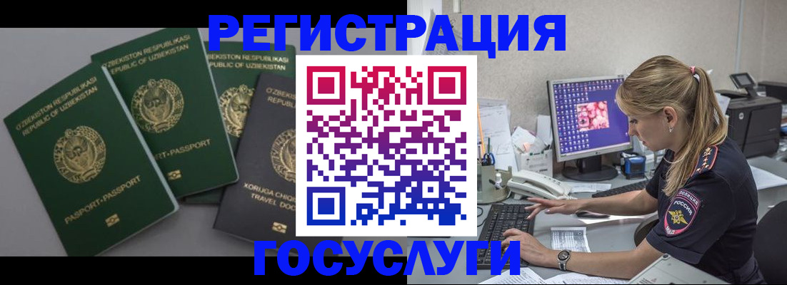 регистрация для школы в Таре